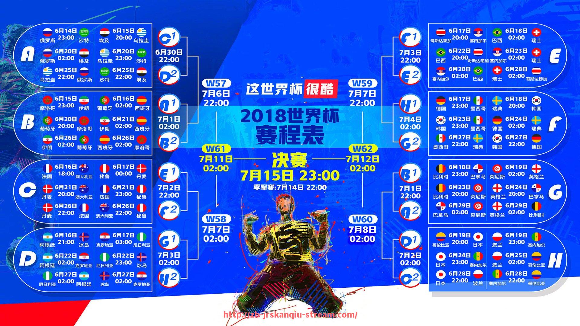 JRS低调看球-2020年2月23日中超联赛比赛结果及焦点点评