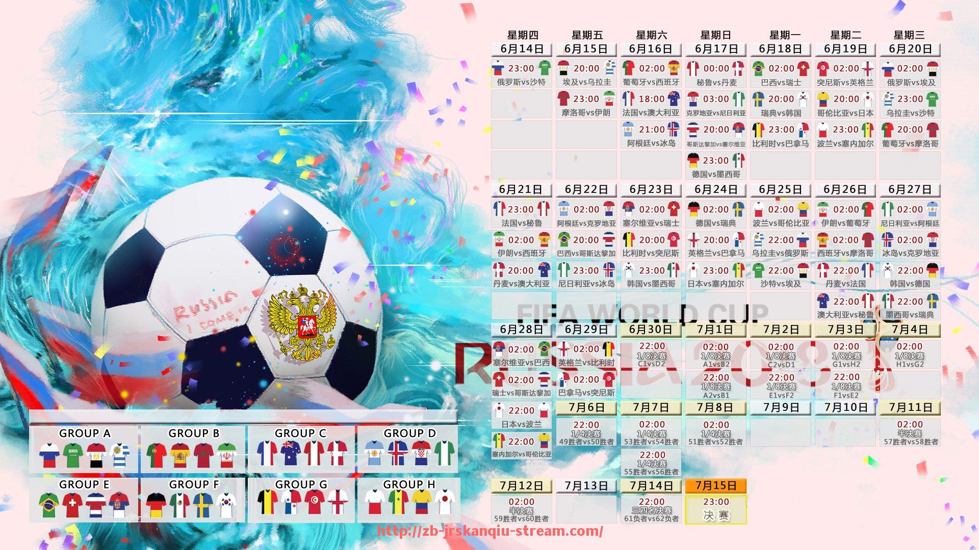 JRS低调看球-风险预警机制在2025年世俱杯商业合作中的应用探讨